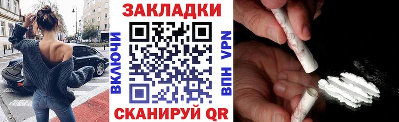 Купить наркотик Колпашево КЕТАМИН  Бошки Шишки  COCAIN  МЕФ  ГАШ  АМФЕТАМИН 
