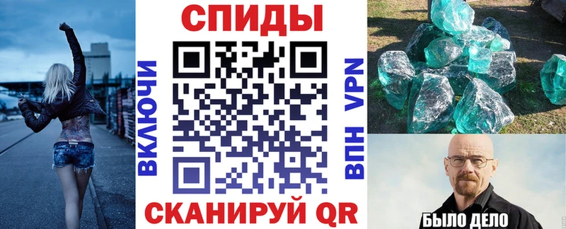 где купить наркоту  Колпашево  АМФЕТАМИН VHQ 
