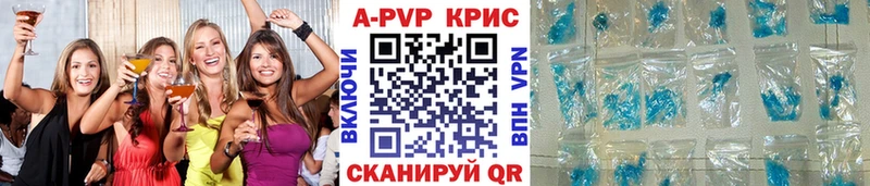 Alpha-PVP VHQ Колпашево