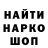 ГЕРОИН гречка Pank Panki