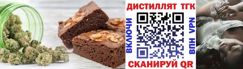 Canna-Cookies марихуана  продажа наркотиков  Колпашево 