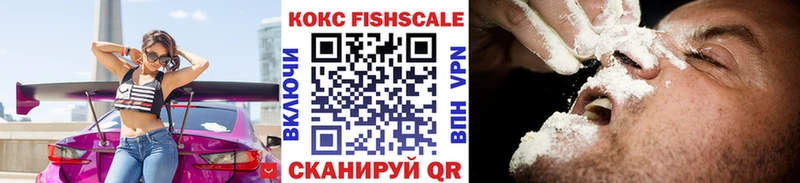 КОКАИН Эквадор закладка Колпашево