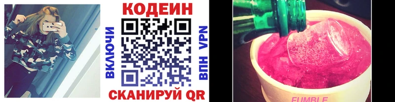 KRAKEN сайт Колпашево Кодеиновый сироп Lean Purple Drank