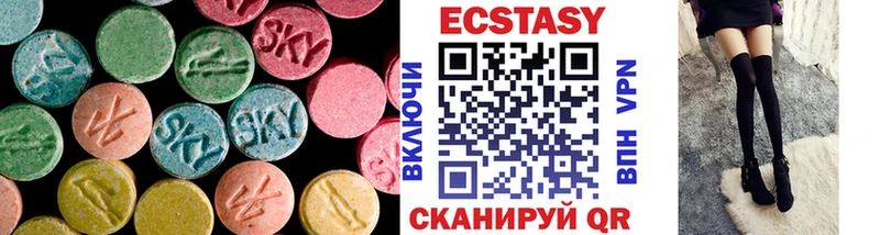 Ecstasy таблы Колпашево