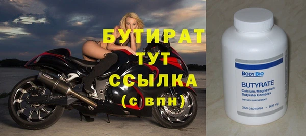метамфетамин Богородск