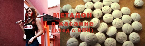 PSILOCYBIN Бугульма