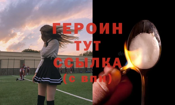 сатива Богородицк