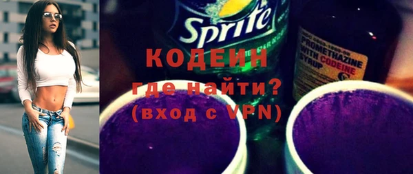 метамфетамин Богородск