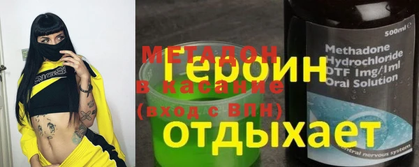 ECSTASY Бородино