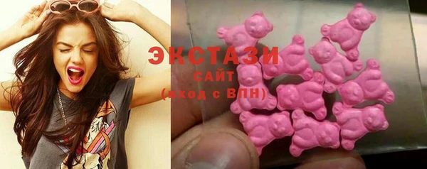 PSILOCYBIN Бугульма