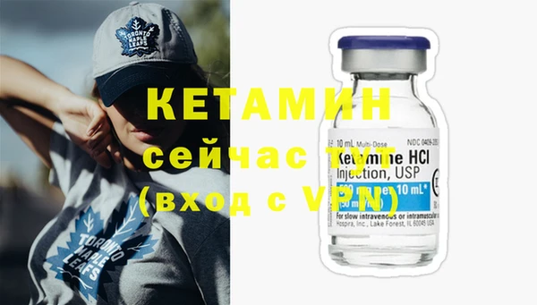 сатива Богородицк