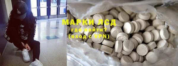 MESCALINE Богданович