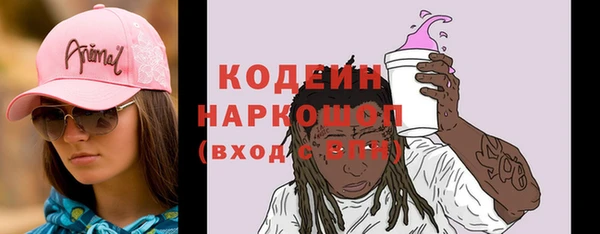 PSILOCYBIN Бугульма