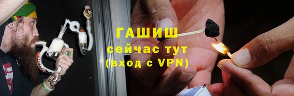 метамфетамин Богородск