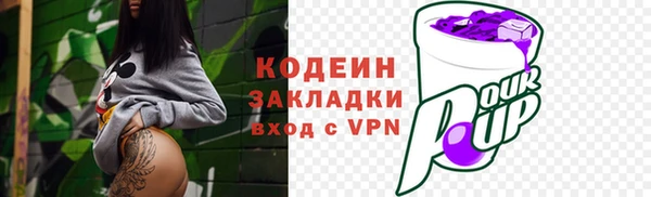 PSILOCYBIN Бугульма
