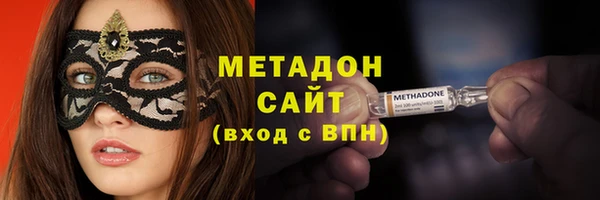 индика Бронницы