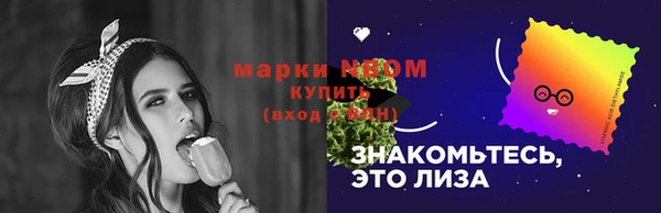 MESCALINE Богданович