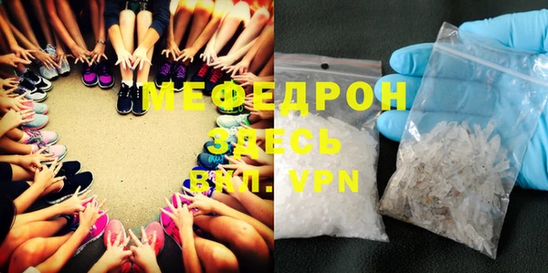 MESCALINE Богданович