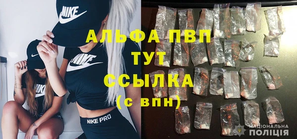метамфетамин Богородск