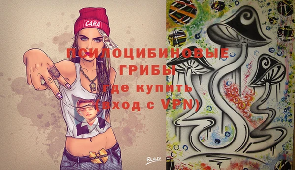 MESCALINE Богданович