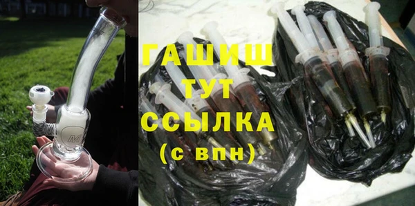 сатива Богородицк