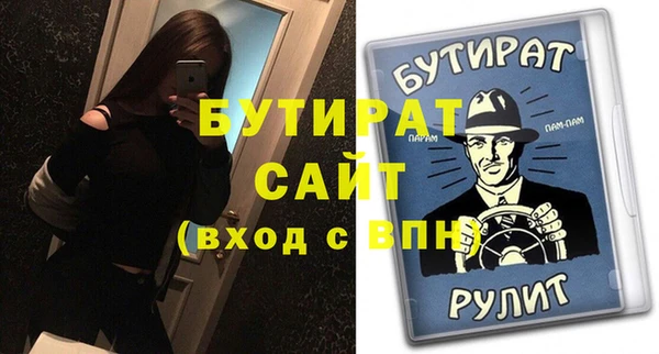 ECSTASY Бородино