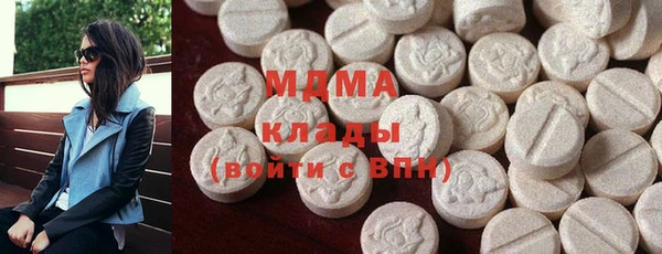 сатива Богородицк