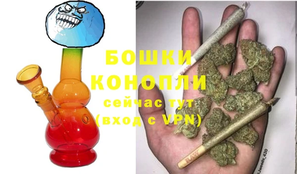 метамфетамин Богородск
