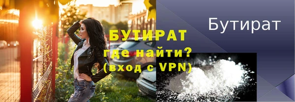 PSILOCYBIN Бугульма