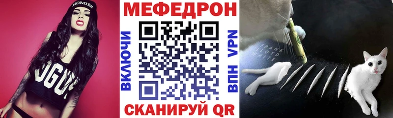 Меф VHQ  как найти наркотики  MEGA маркетплейс  Колпашево 