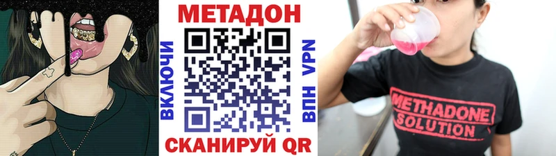 Метадон белоснежный  blacksprut вход  Колпашево 