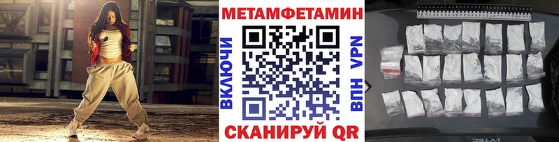Метамфетамин мет Колпашево