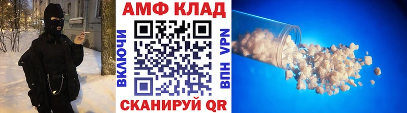 МЕТАМФЕТАМИН пудра  где можно купить   Колпашево 