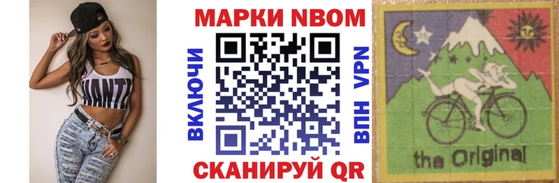 как найти закладки  Колпашево  ссылка на мегу ONION  Наркотические марки 1,5мг 