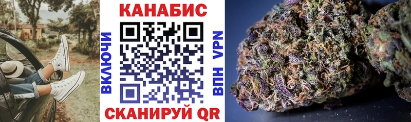 Бошки марихуана индика  Колпашево 
